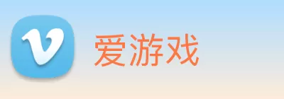 爱游戏 logo